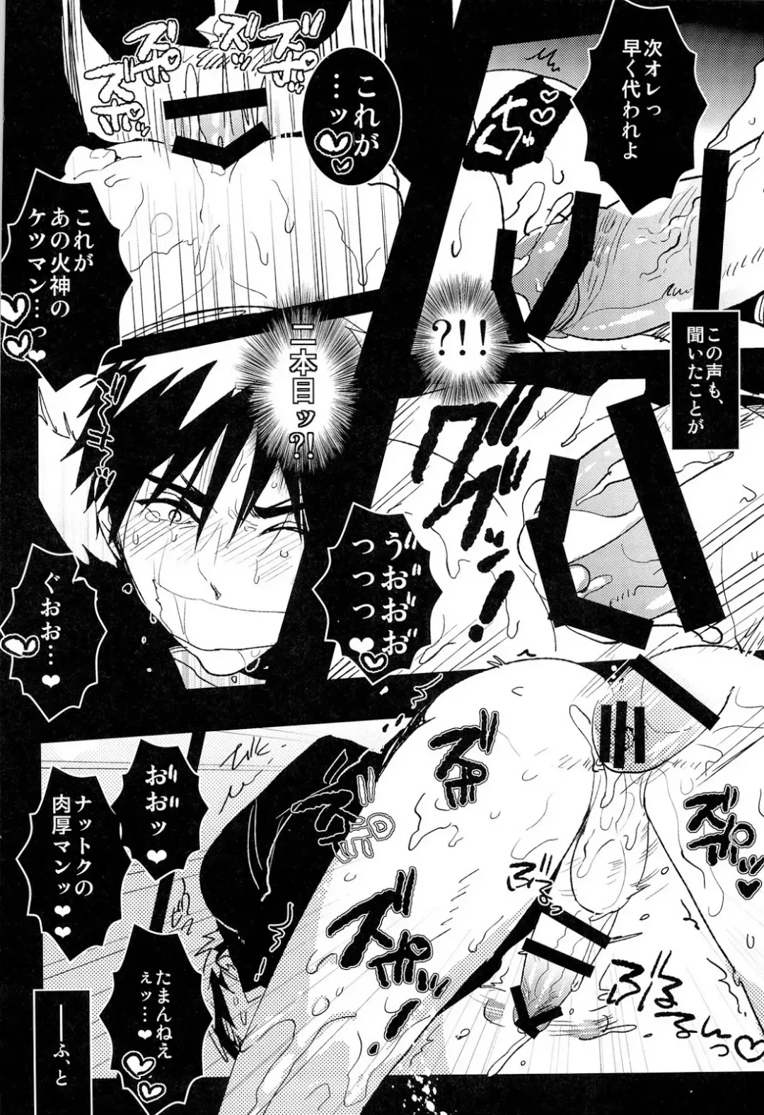 [Sasagawa Nagaru] Kabejiri Hon - DK Fuck Fhentai - Page 16