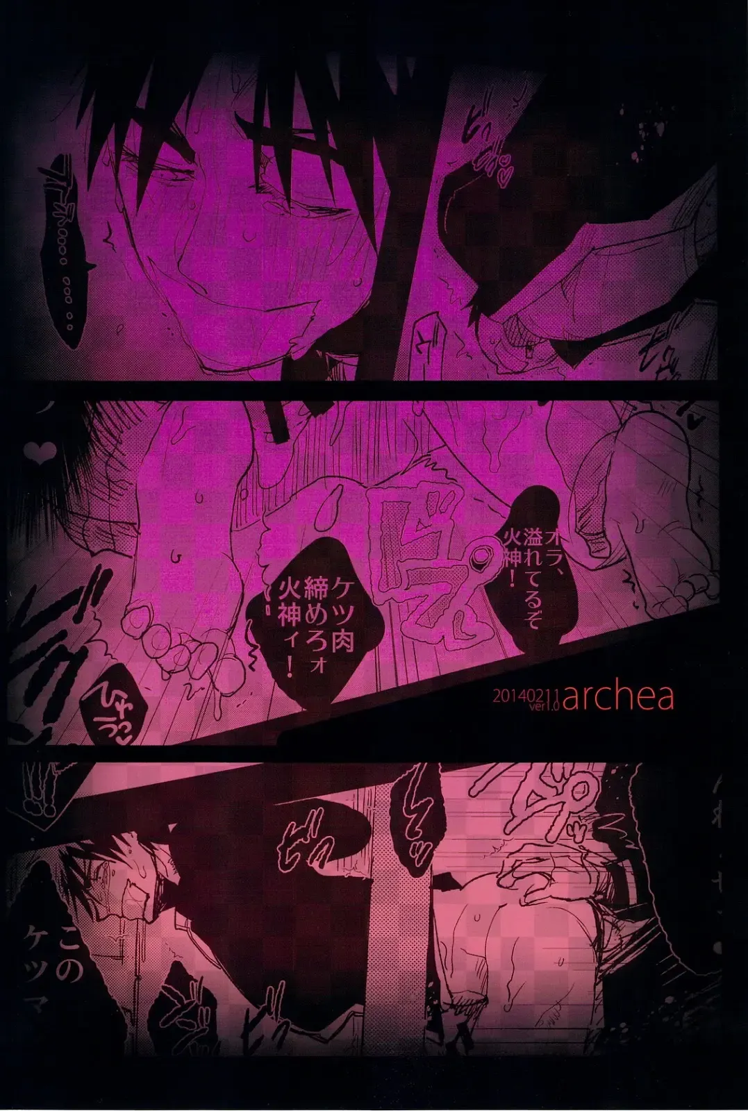 [Sasagawa Nagaru] Kabejiri Hon - DK Fuck Fhentai - Page 2