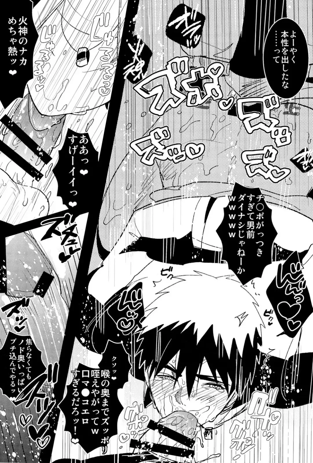 [Sasagawa Nagaru] Kabejiri Hon - DK Fuck Fhentai - Page 29