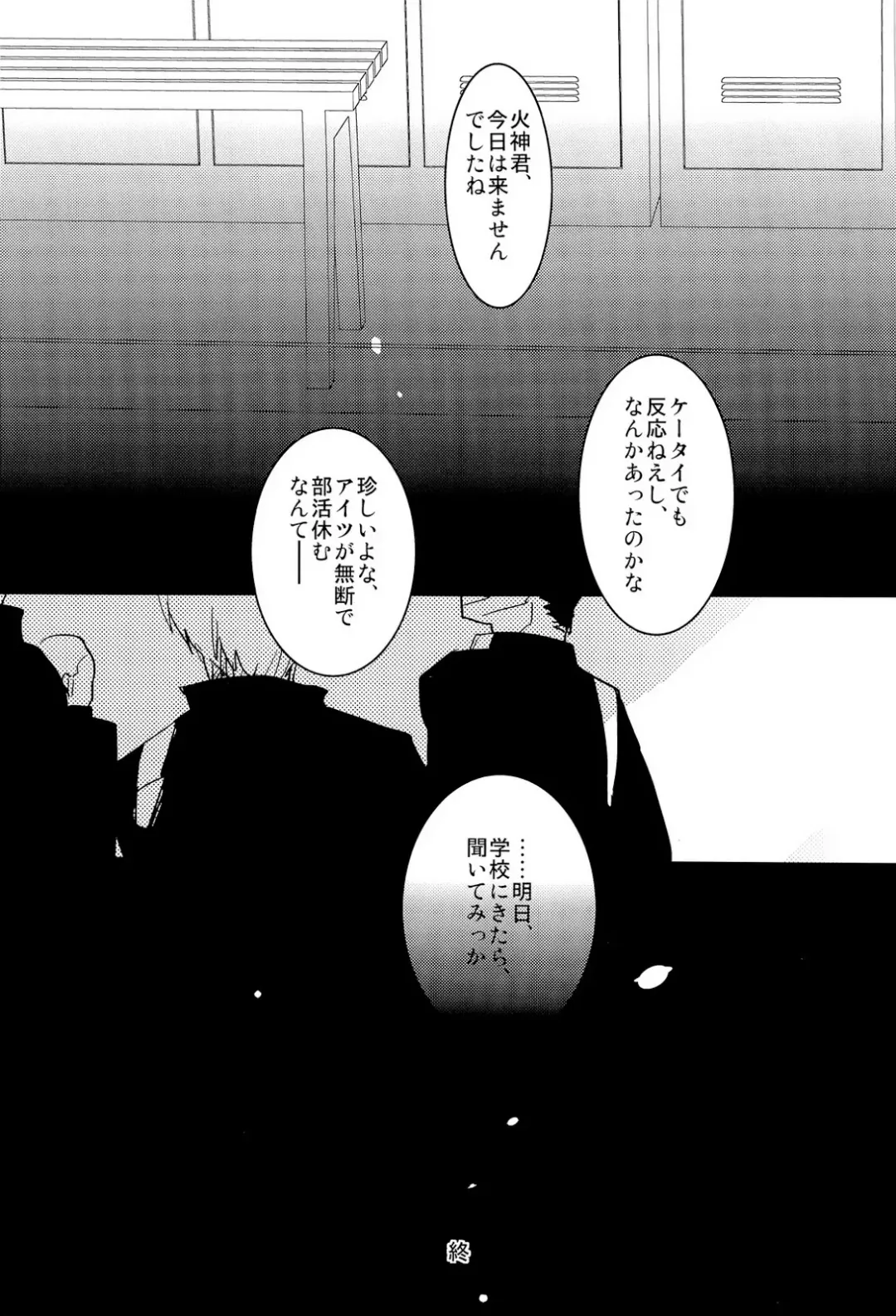 [Sasagawa Nagaru] Kabejiri Hon - DK Fuck Fhentai - Page 35