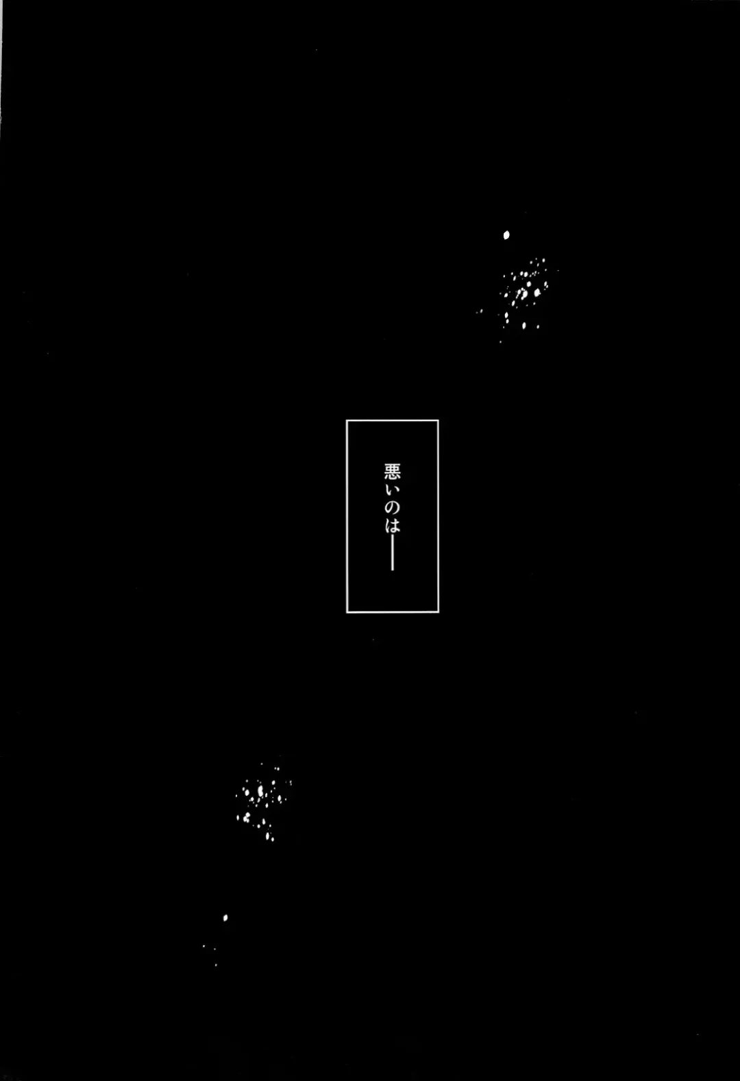 [Sasagawa Nagaru] Kabejiri Hon - DK Fuck Fhentai - Page 4