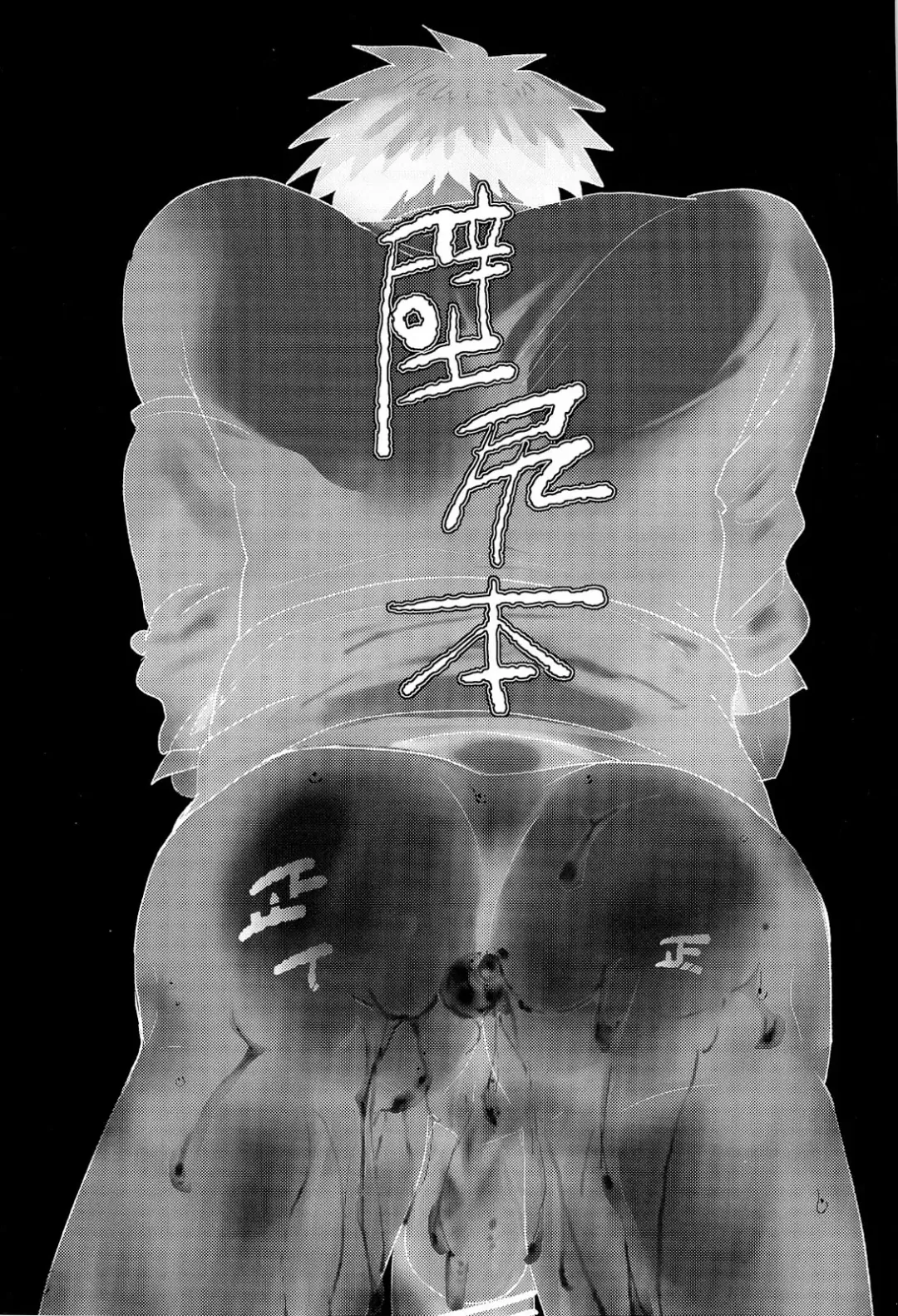 [Sasagawa Nagaru] Kabejiri Hon - DK Fuck Fhentai - Page 5