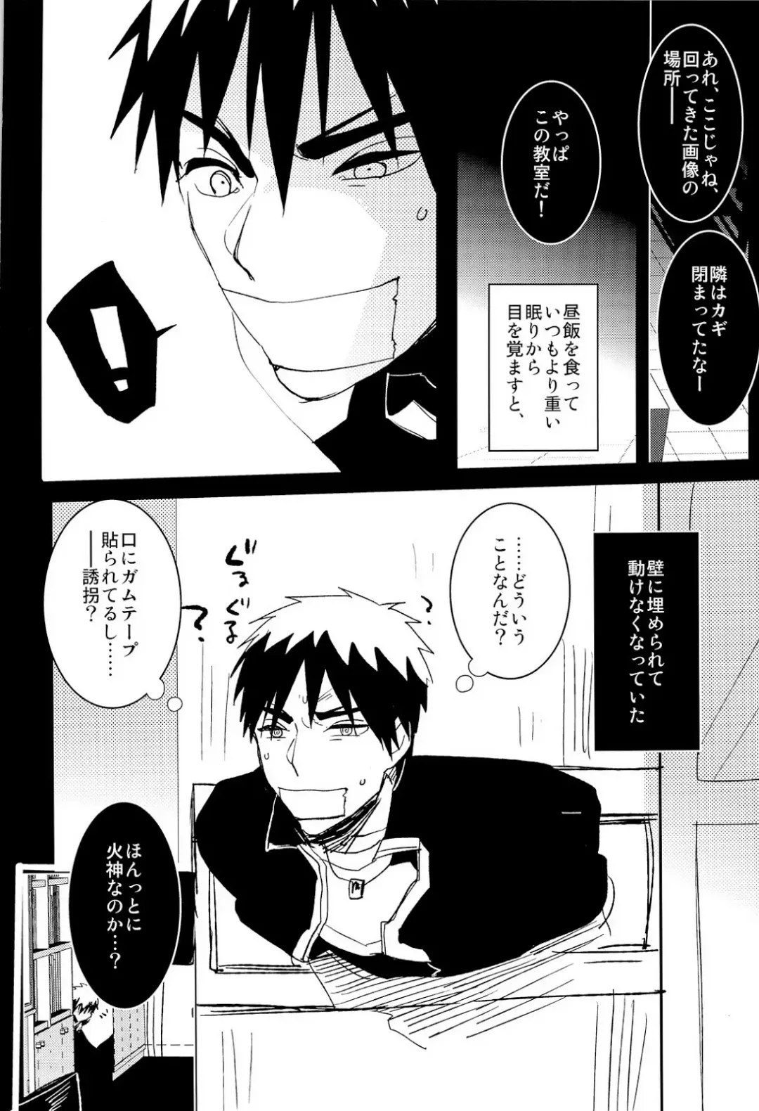 [Sasagawa Nagaru] Kabejiri Hon - DK Fuck Fhentai - Page 6