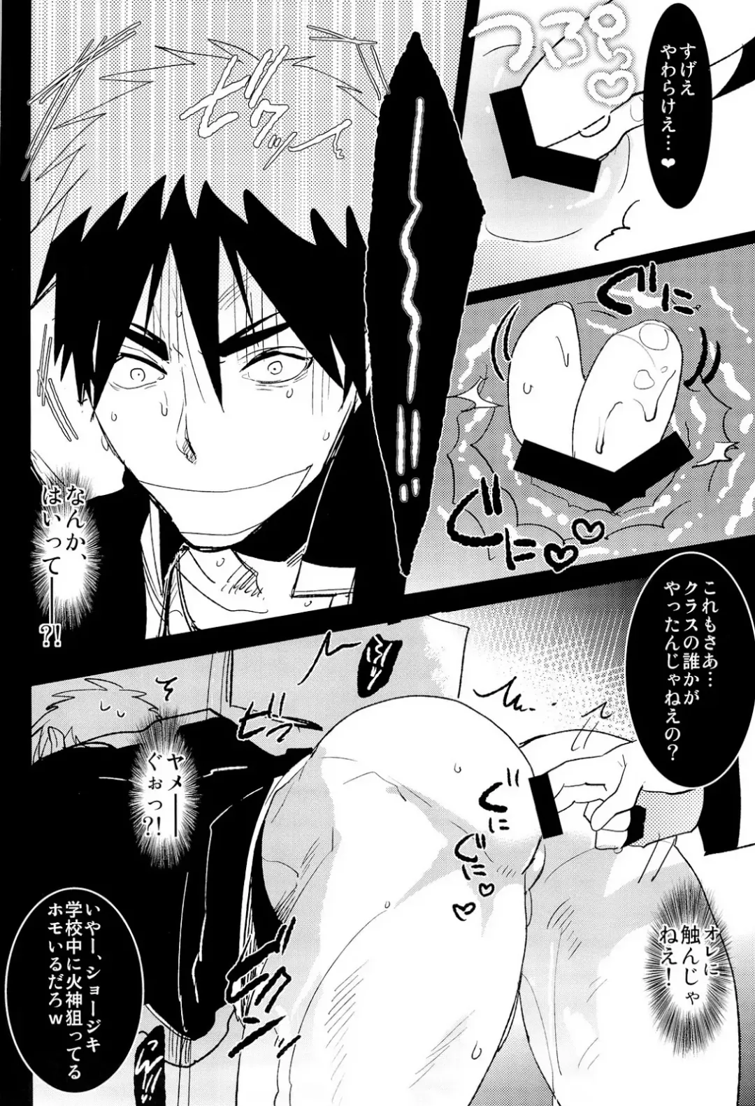 [Sasagawa Nagaru] Kabejiri Hon - DK Fuck Fhentai - Page 8