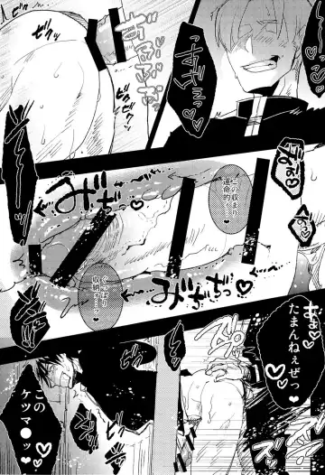 [Sasagawa Nagaru] Kabejiri Hon - DK Fuck Fhentai - Page 11