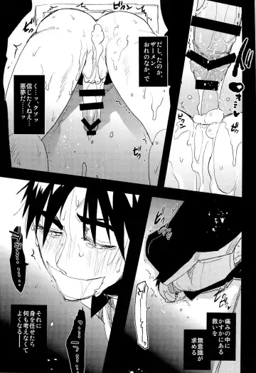 [Sasagawa Nagaru] Kabejiri Hon - DK Fuck Fhentai - Page 15