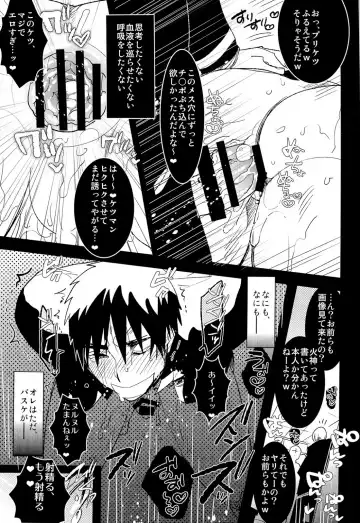 [Sasagawa Nagaru] Kabejiri Hon - DK Fuck Fhentai - Page 19