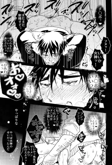 [Sasagawa Nagaru] Kabejiri Hon - DK Fuck Fhentai - Page 27