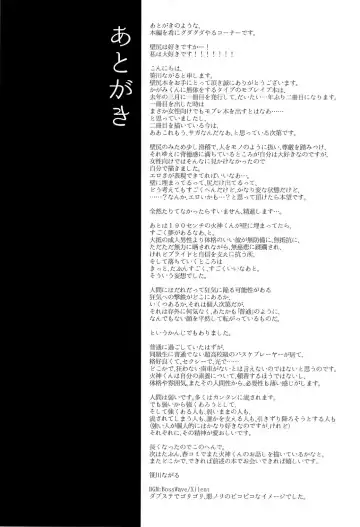 [Sasagawa Nagaru] Kabejiri Hon - DK Fuck Fhentai - Page 37