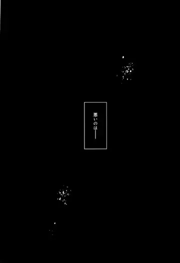 [Sasagawa Nagaru] Kabejiri Hon - DK Fuck Fhentai - Page 4