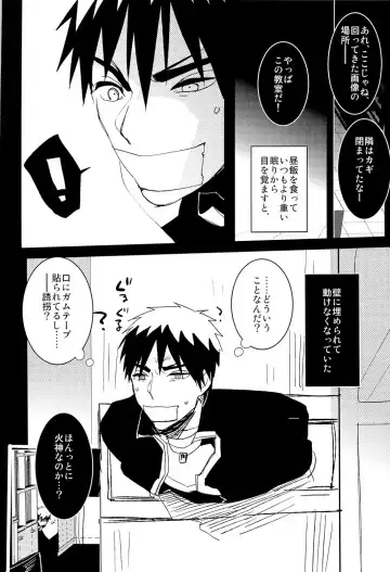 [Sasagawa Nagaru] Kabejiri Hon - DK Fuck Fhentai - Page 6