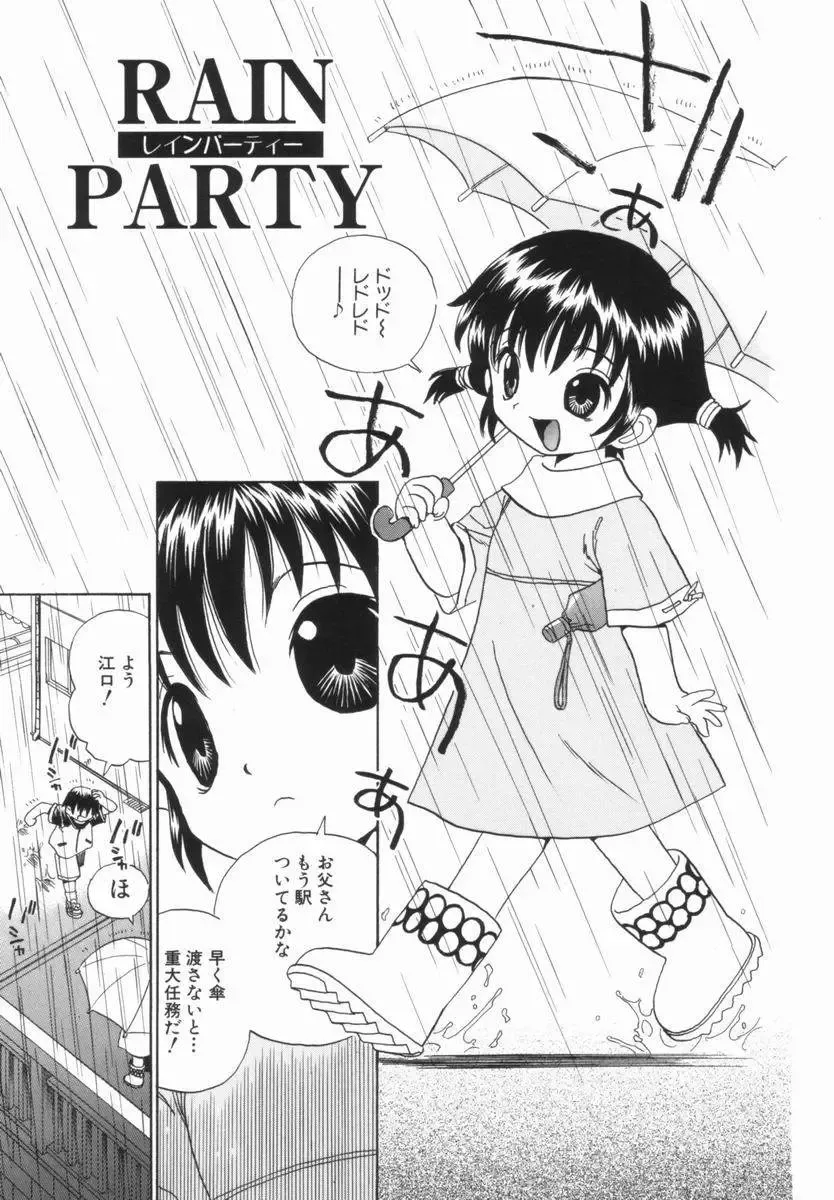 [Penicillin Xi] Morekko Drill | Morekko Doriru Fhentai - Page 118