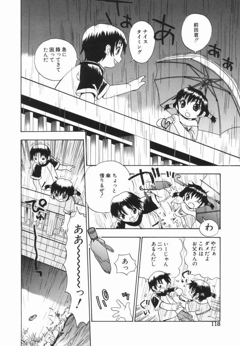 [Penicillin Xi] Morekko Drill | Morekko Doriru Fhentai - Page 119