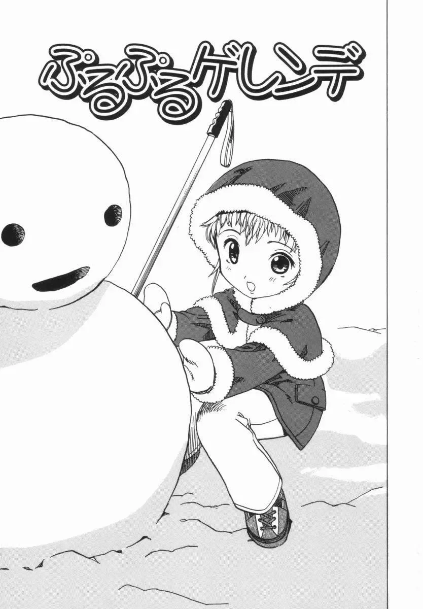 [Penicillin Xi] Morekko Drill | Morekko Doriru Fhentai - Page 134