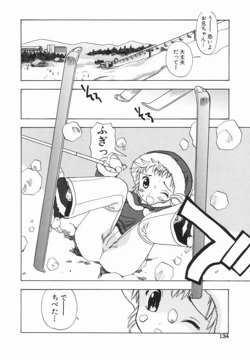 [Penicillin Xi] Morekko Drill | Morekko Doriru Fhentai - Page 135