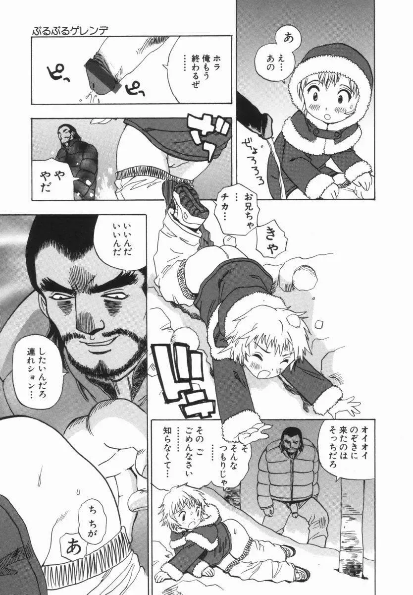 [Penicillin Xi] Morekko Drill | Morekko Doriru Fhentai - Page 138