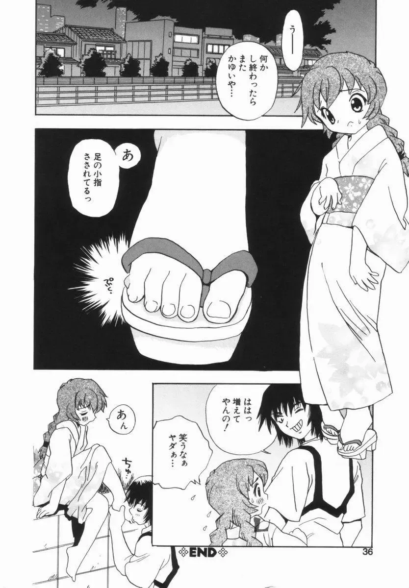 [Penicillin Xi] Morekko Drill | Morekko Doriru Fhentai - Page 37