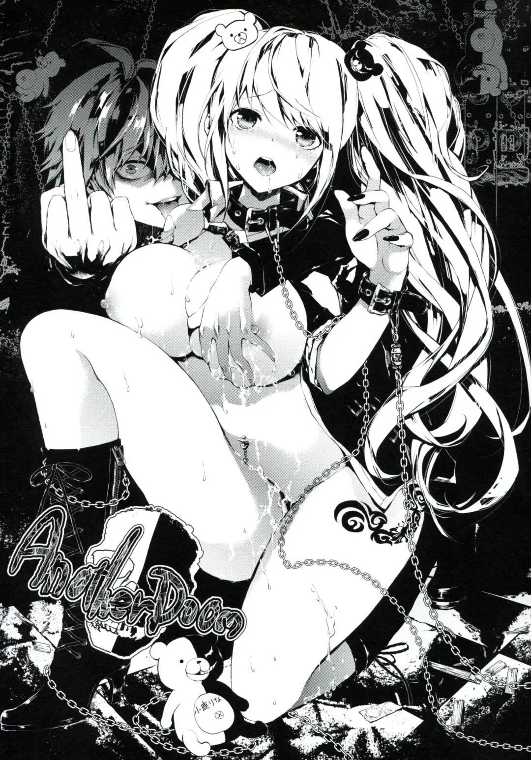 [Kodai Heiki] Before Doom Fhentai - Page 22