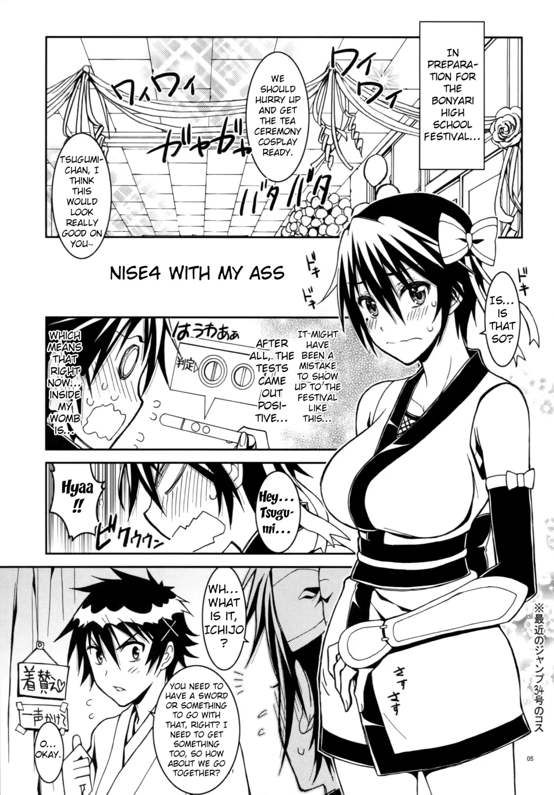 [Kaishaku] Nisenisekoi 4 Fhentai.net - Page 4