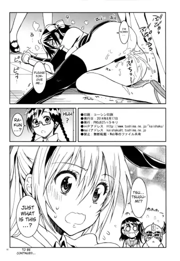 [Kaishaku] Nisenisekoi 4 Fhentai.net - Page 17