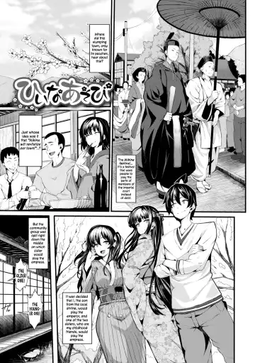 Read [Shiokonbu] Hiina Asobi - Fhentai