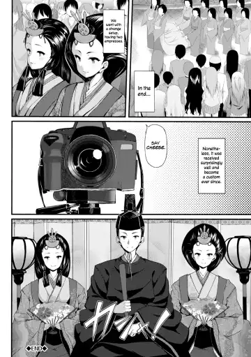[Shiokonbu] Hiina Asobi Fhentai - Page 21