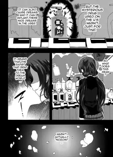 [Tachibana Yuu] Yakuyou Seieki μ's2 | Medicinal Semen μ's 2 Fhentai.net - Page 4