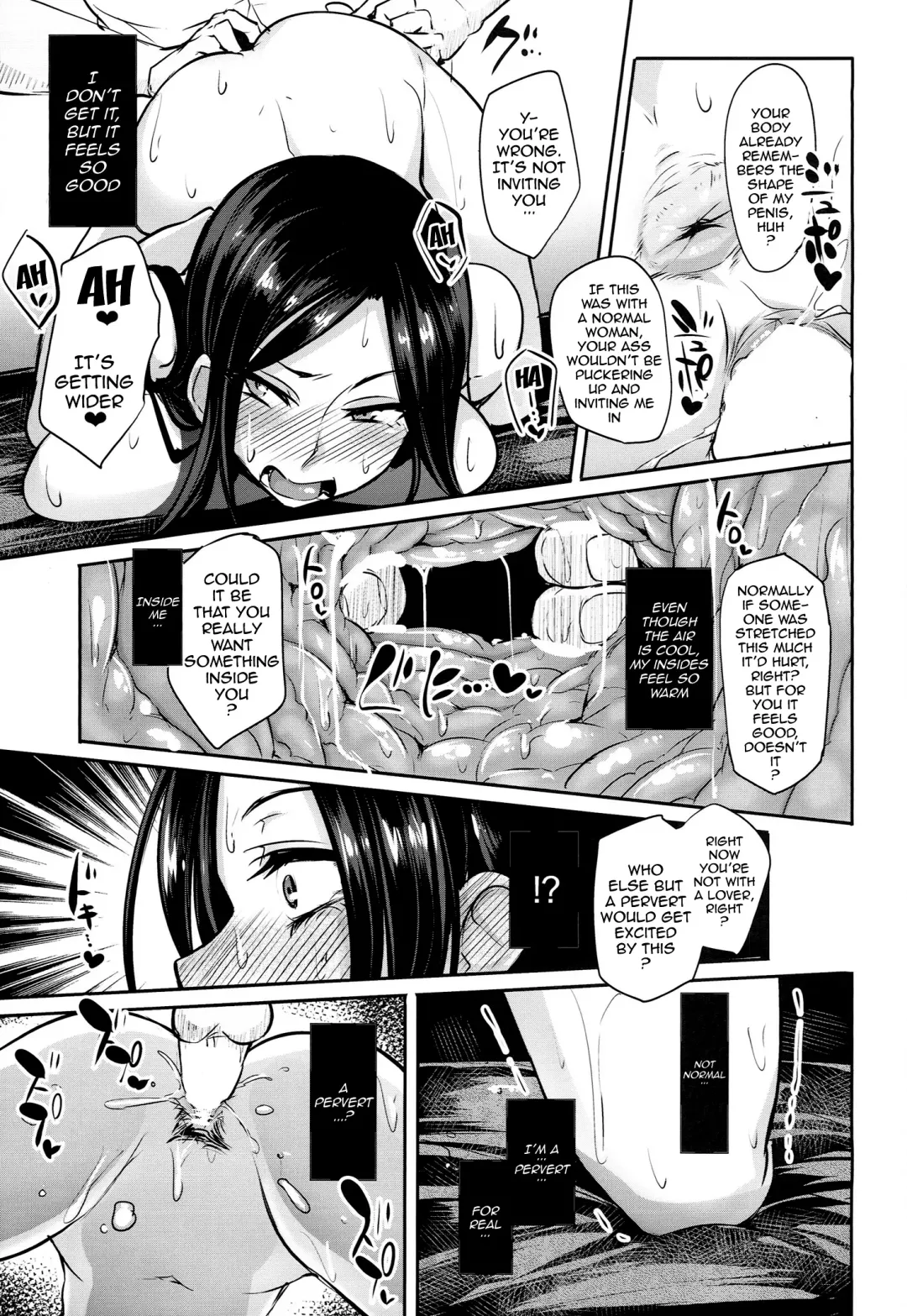 [Sian] Shinai Max Mattanashi! 2 | Max Affection System! 2 Fhentai.net - Page 17