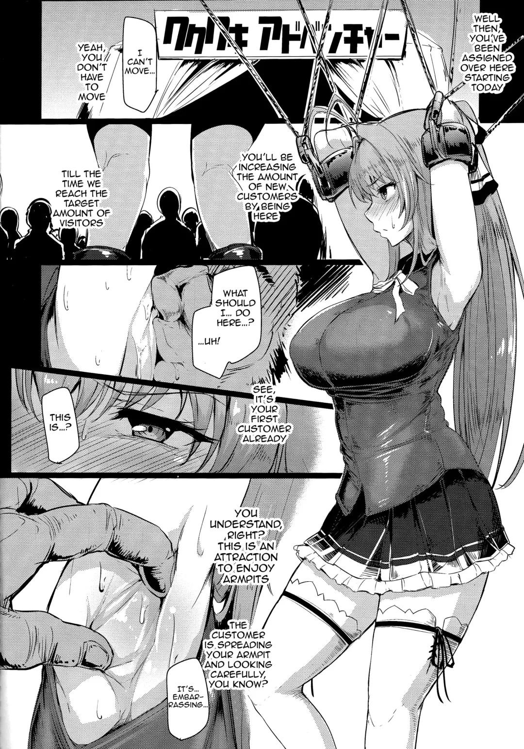 [Sian] Wai Choice Fhentai - Page 10