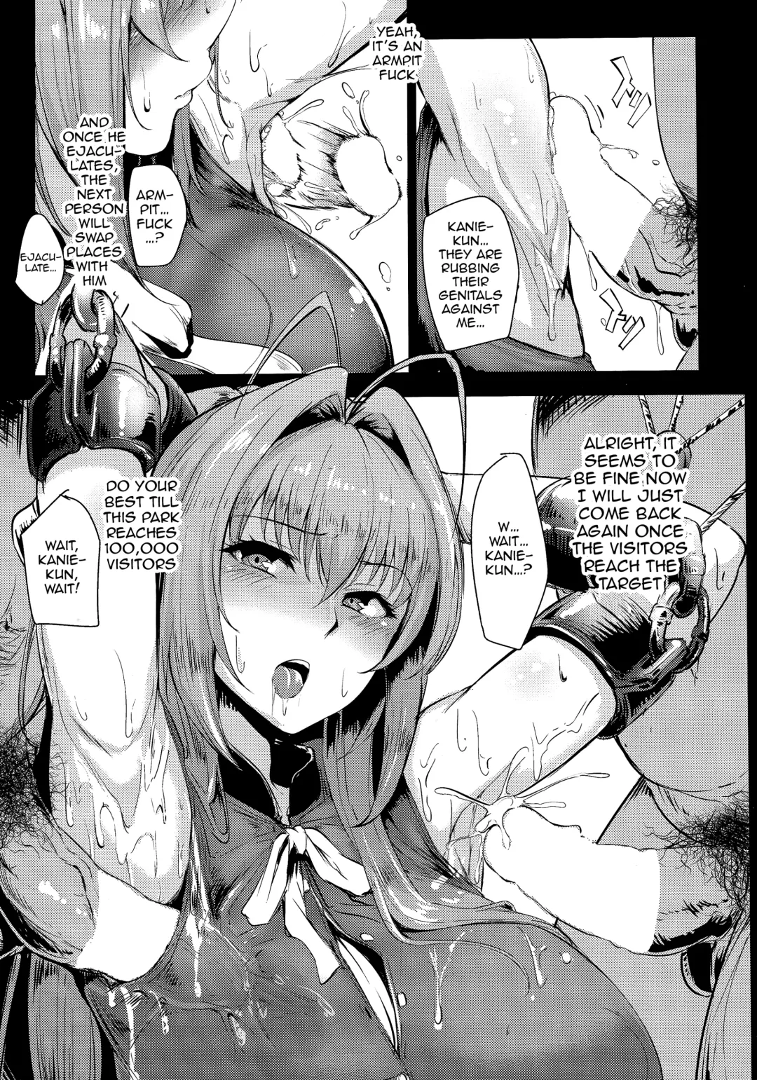 [Sian] Wai Choice Fhentai - Page 11