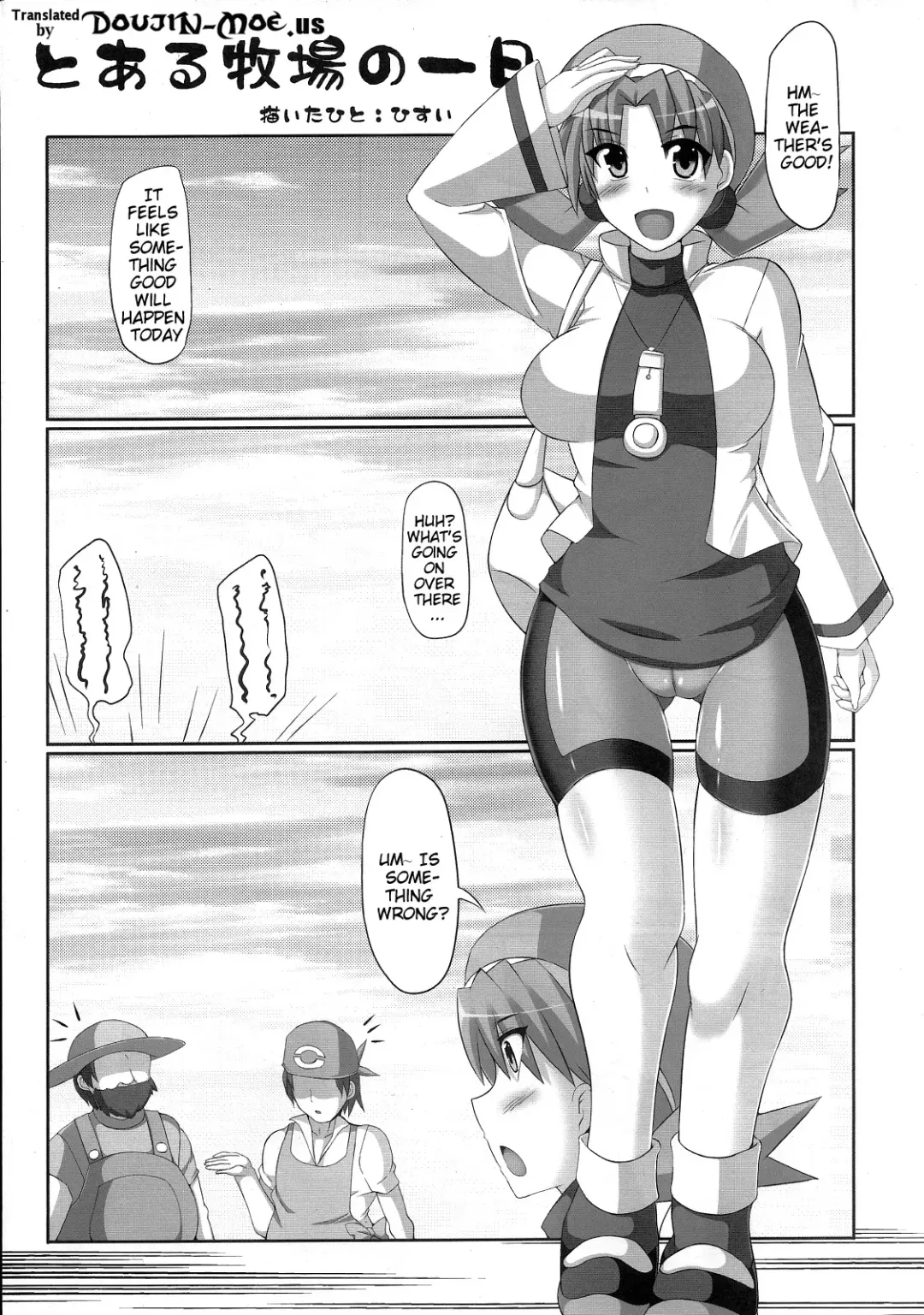 [Hisui] Golden Heart & Silver Soul Fhentai - Page 4