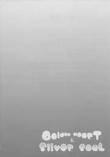 [Hisui] Golden Heart & Silver Soul Fhentai - Page 16