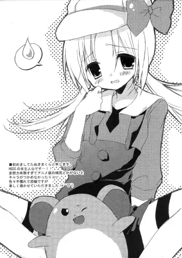 [Hisui] Golden Heart & Silver Soul Fhentai - Page 30