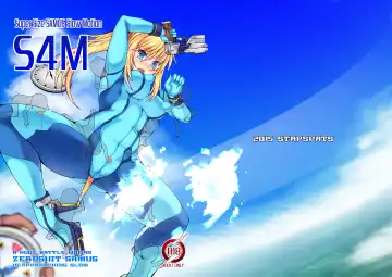[Hisui] S4M -Super Size SAMUS Slow Motion- Fhentai - Page 26