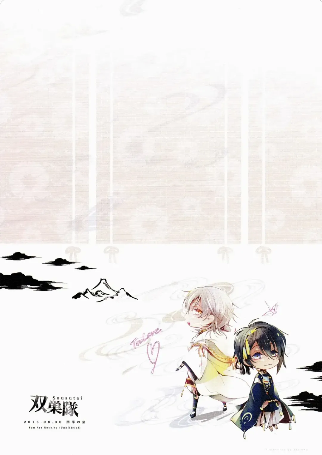 [Kitsuwo] Tojime Hirakime Fhentai - Page 24