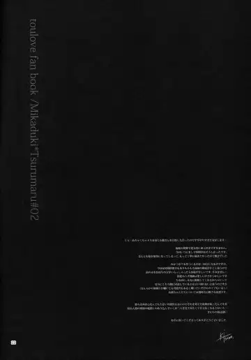 [Kitsuwo] Tojime Hirakime Fhentai - Page 21