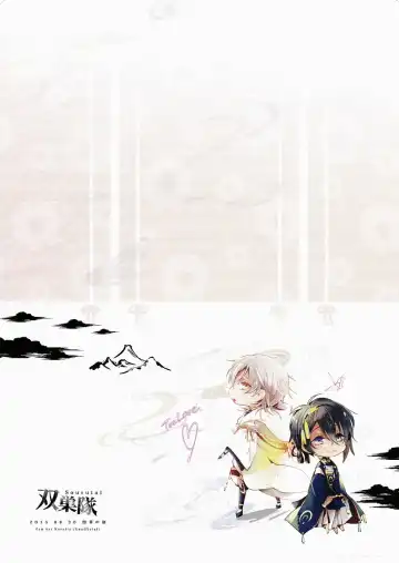 [Kitsuwo] Tojime Hirakime Fhentai - Page 24