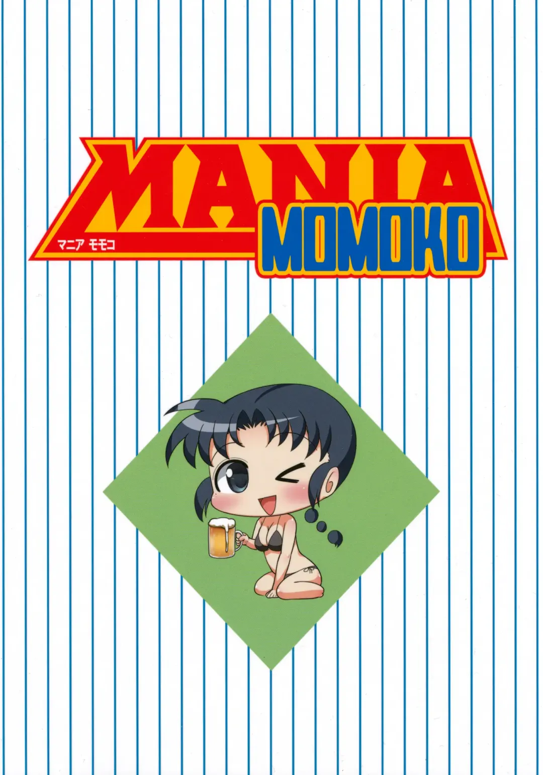 [Umeran] Mania Momoko Fhentai - Page 34