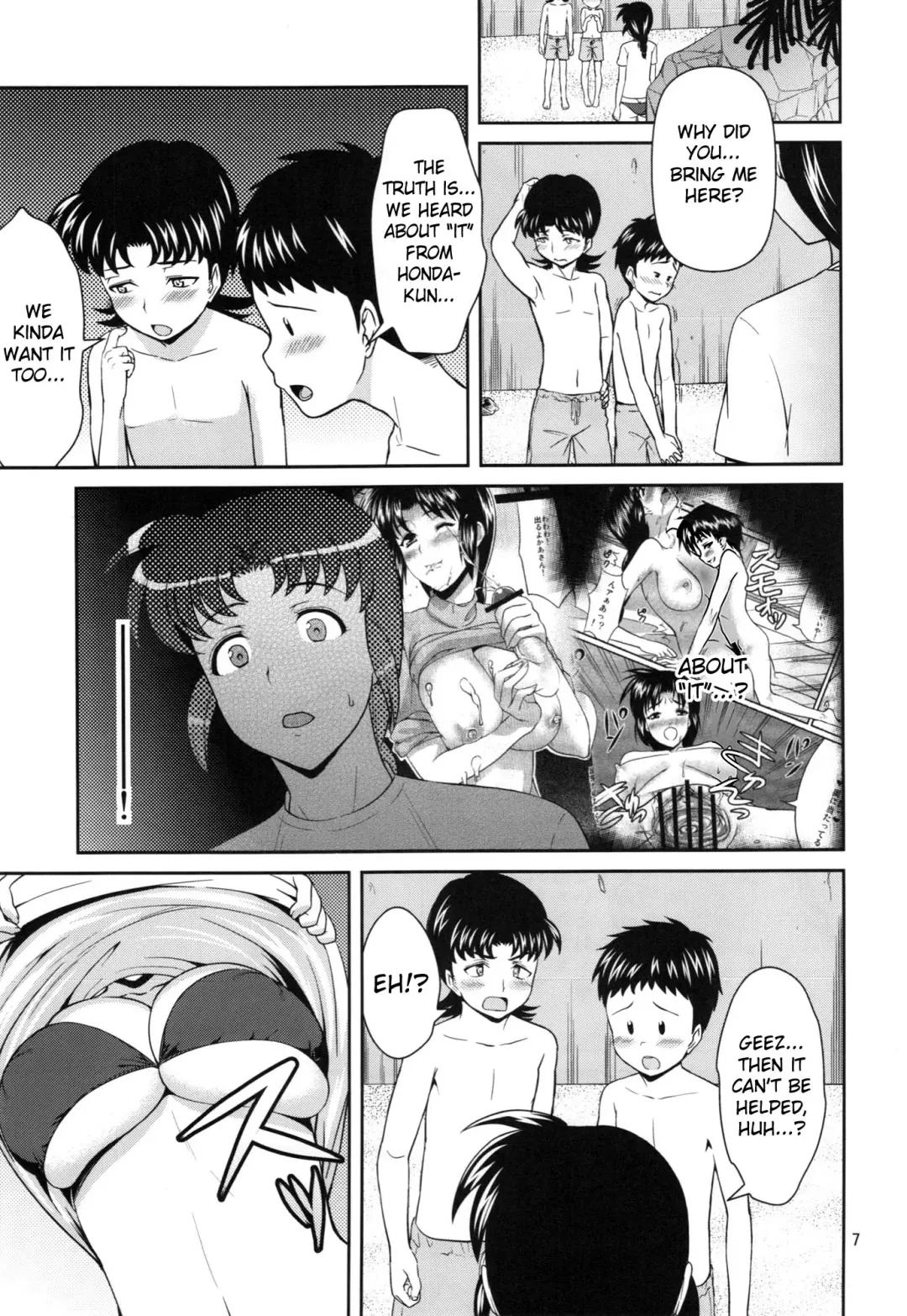 [Umeran] Mania Momoko Fhentai - Page 6