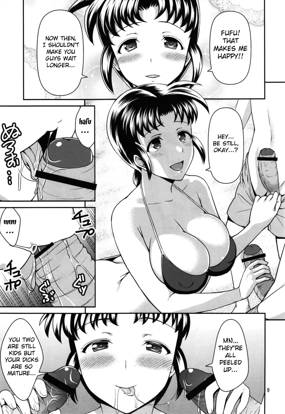 [Umeran] Mania Momoko Fhentai - Page 8
