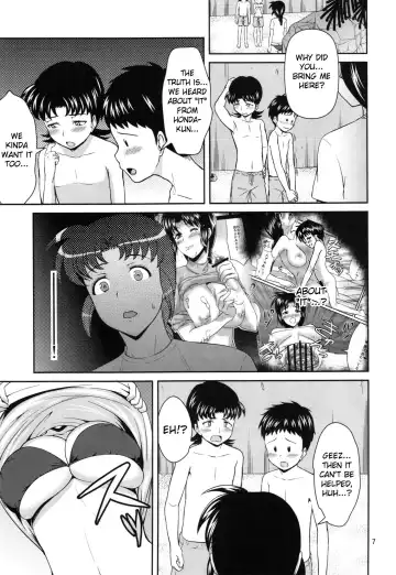 [Umeran] Mania Momoko Fhentai - Page 6