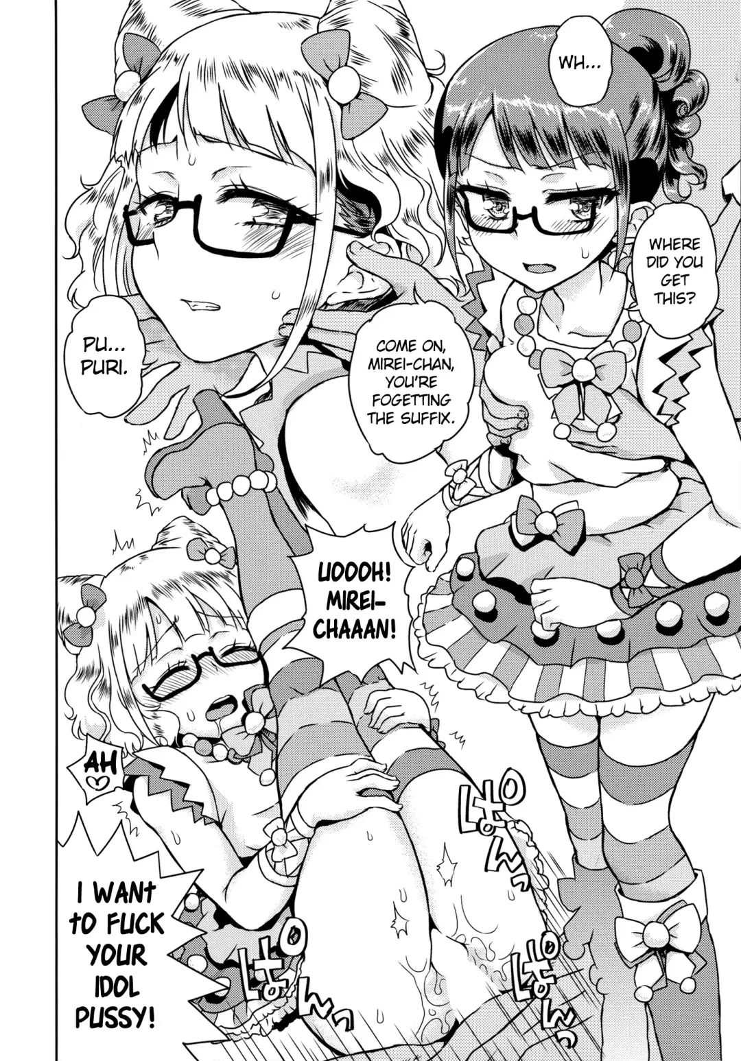 [Hirota Masatane] Mirei-chan to Love Love | Love Love with Mirei-chan Fhentai - Page 15