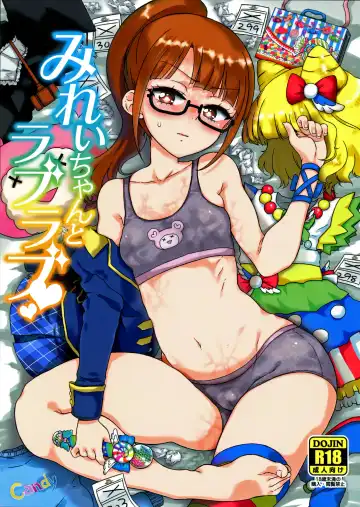 Read [Hirota Masatane] Mirei-chan to Love Love | Love Love with Mirei-chan - Fhentai