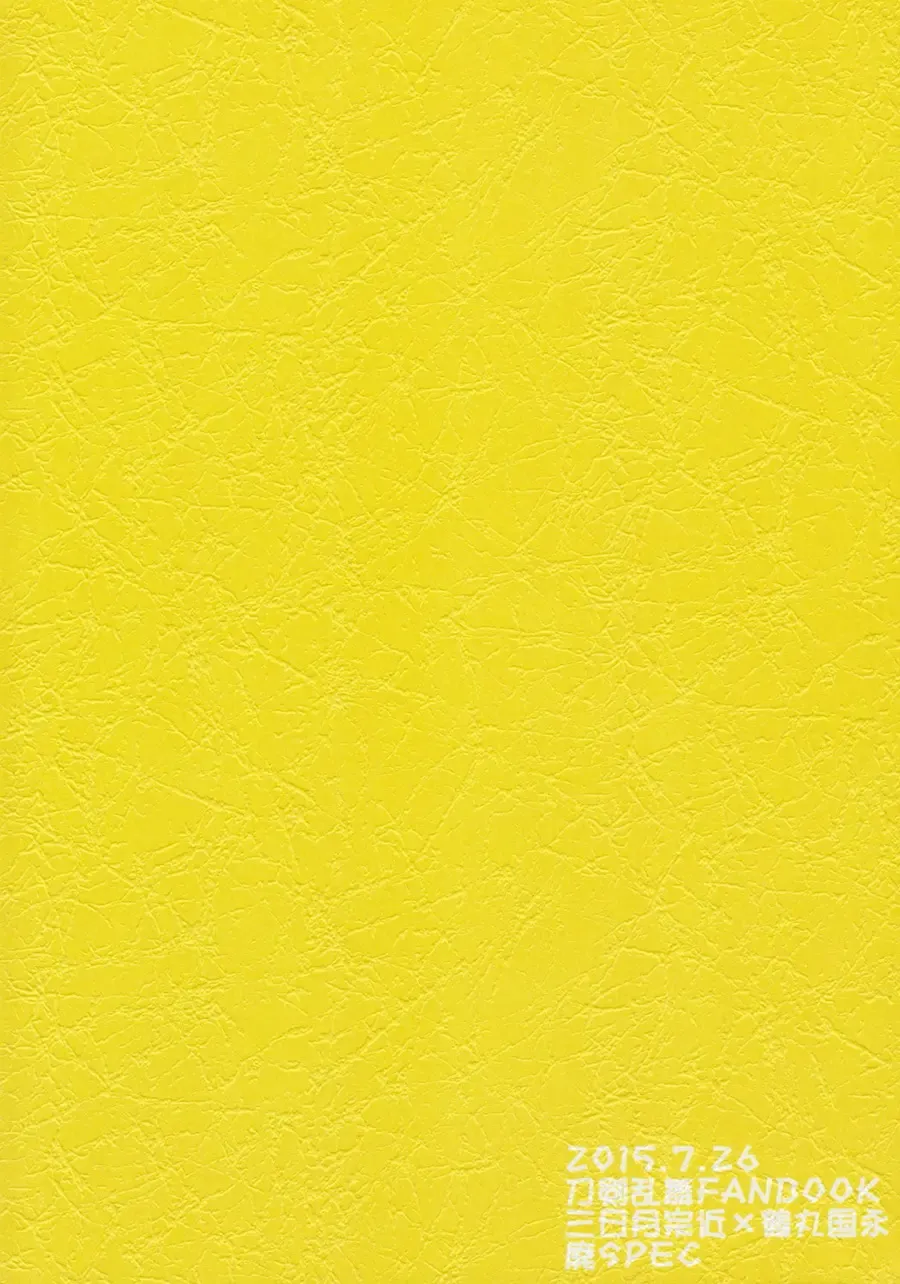 [China] Touken Otoko-shi ga Shota-ka Suru Nante Kii Tenai!! Fhentai - Page 42