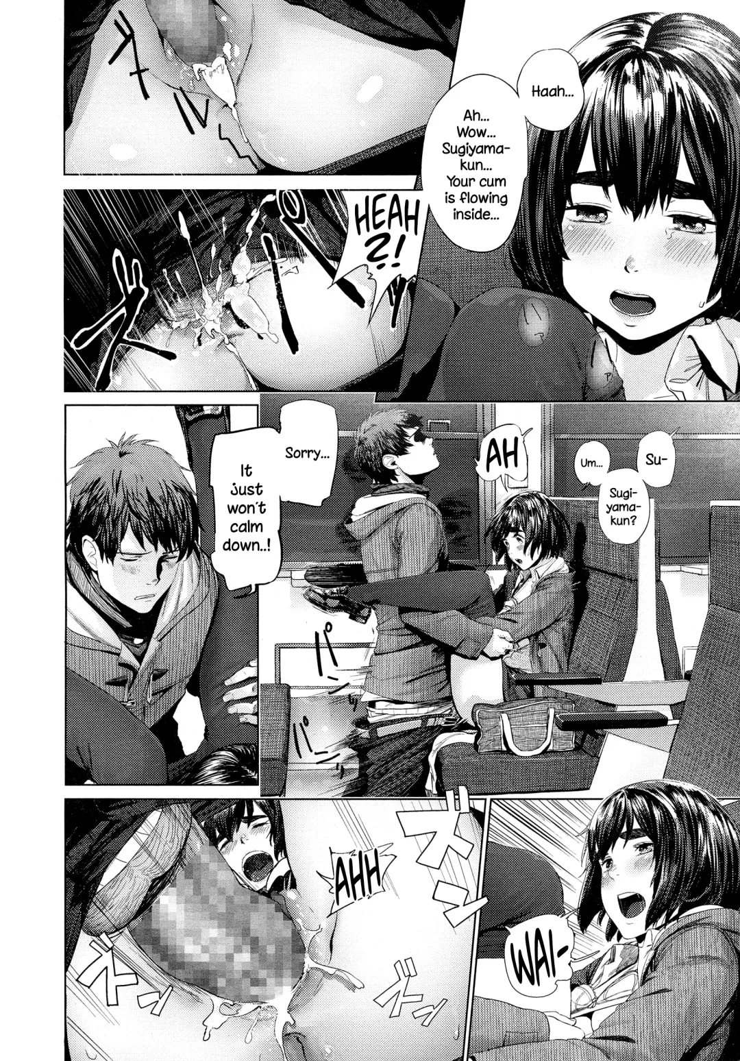 [Turiganesou] Donkou Fhentai - Page 12