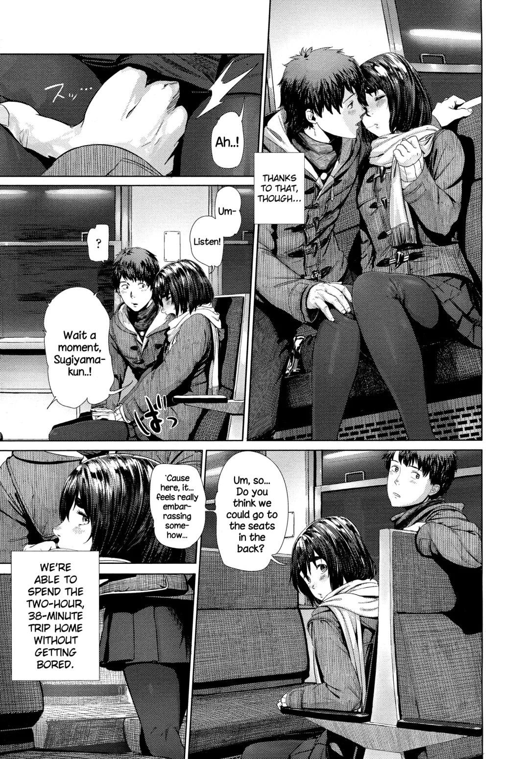 [Turiganesou] Donkou Fhentai - Page 3