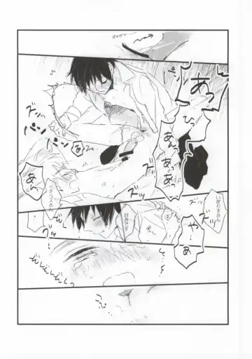 [Poko] MILK AND HONEY Fhentai.net - Page 20