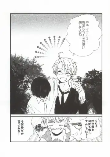 [Poko] MILK AND HONEY Fhentai.net - Page 3