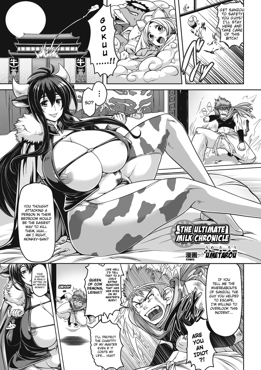 Read [Umetarou] Sainyuuki | The Ultimate Milk Chronicle - Fhentai.net