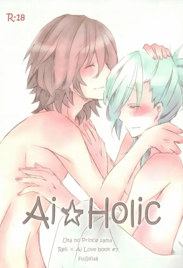 Read [Amu] Ai★Holic - Fhentai.net